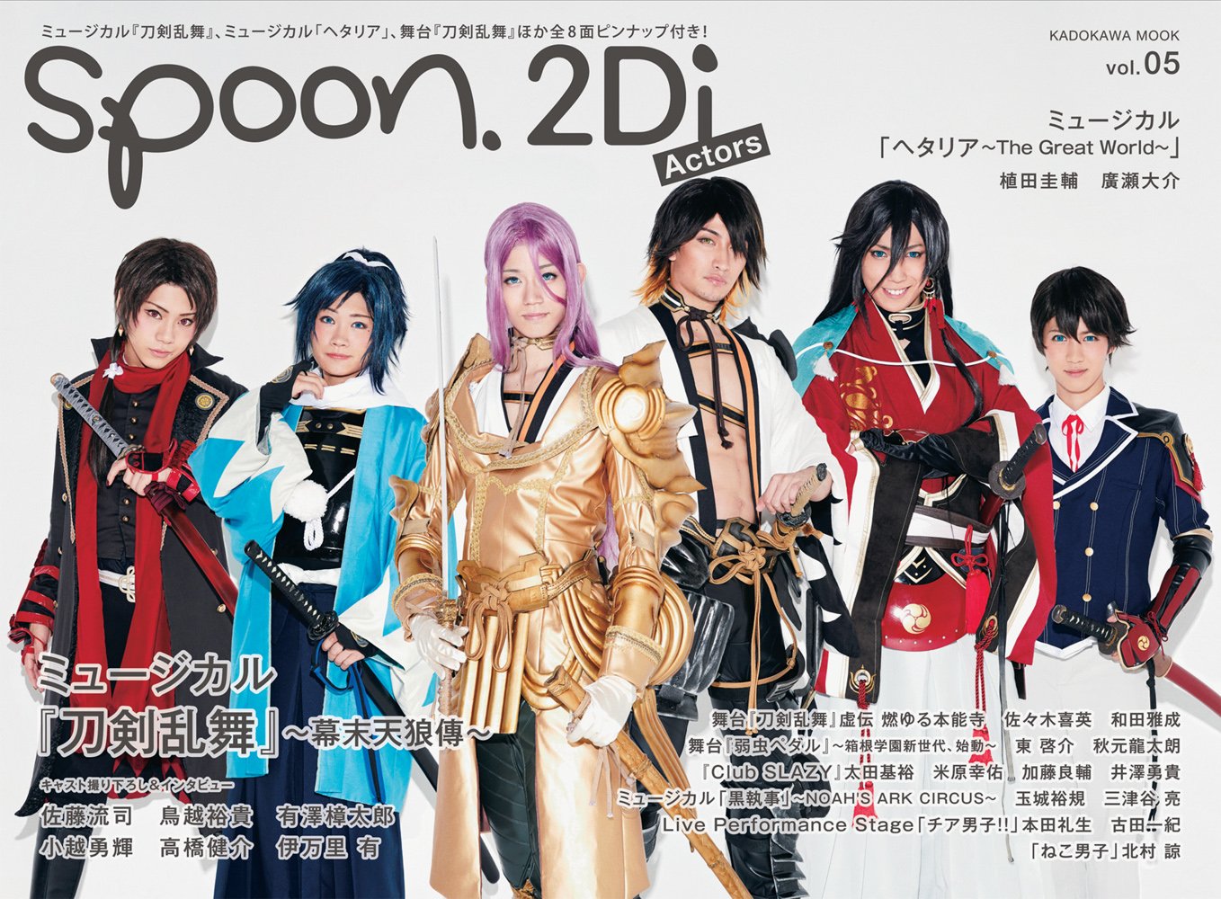 spoon.2Di編集部🚀 on X: 
