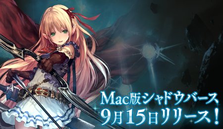 シャドウバース Dmmgameplayer Twitter Search