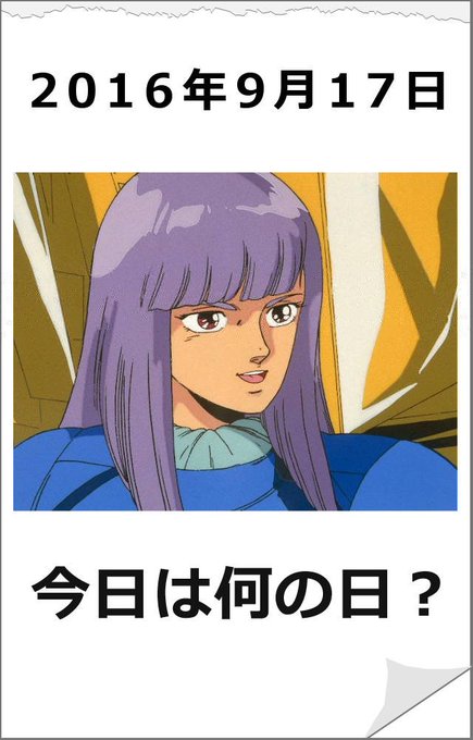 ジュドーのtwitterイラスト検索結果 古い順
