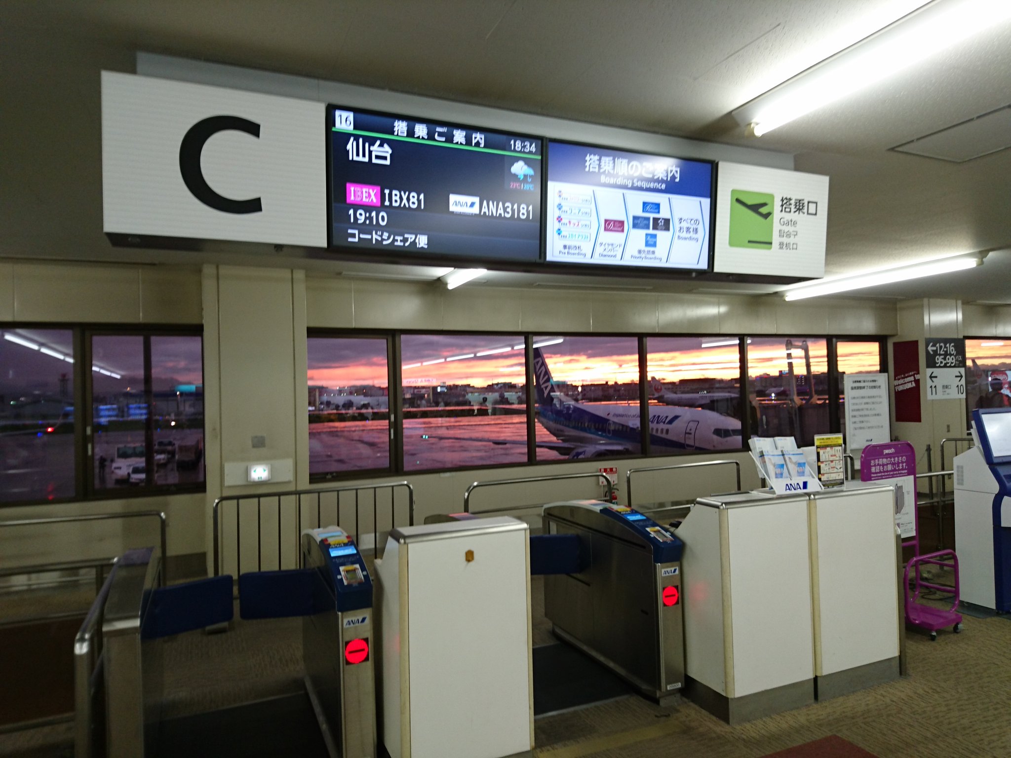 南博 福岡空港第１ターミナルビルは10 4に閉館し解体 この建屋からの離陸は個人的には今日が最後か 北九州に移ってからは今日の仙台便や小松 新潟 宮崎便等で１タミを結構利用したが 東京勤務時に五島福江便で非常に世話になった お疲れ様 T