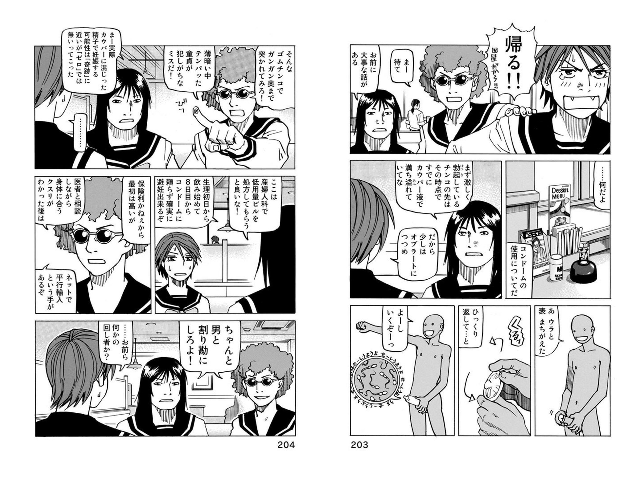 See Pearljapan S Tweet On Sep 12 16 Twitter