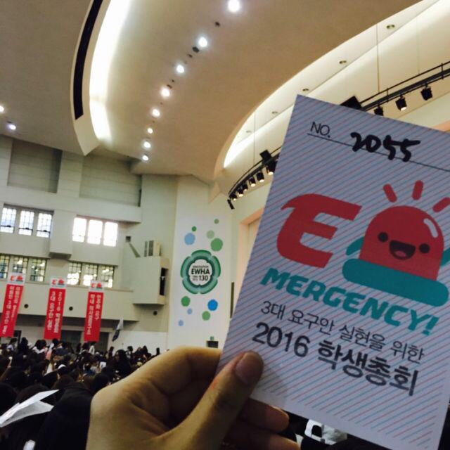 myaldo's tweet photo. 이화여대생들은 현재 대강당에서 학생들의 권리 중 하나인 전체학생총회를 개최. 재적학생 중 1,600명 이상이 참가해야 총회가 성사된다. 준비한 2,100장의 입장권이 소진되고 대기자만 1,000명 이상이라고. https://t.co/0h0Vsbr0Rn