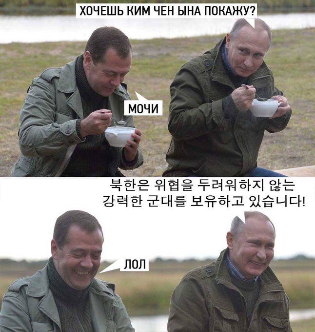 Диалог с телевизором, бандеровский яд, "Горбатая гора-2". Свежие ФОТОжабы от "Цензор.НЕТ" - Цензор.НЕТ 8082