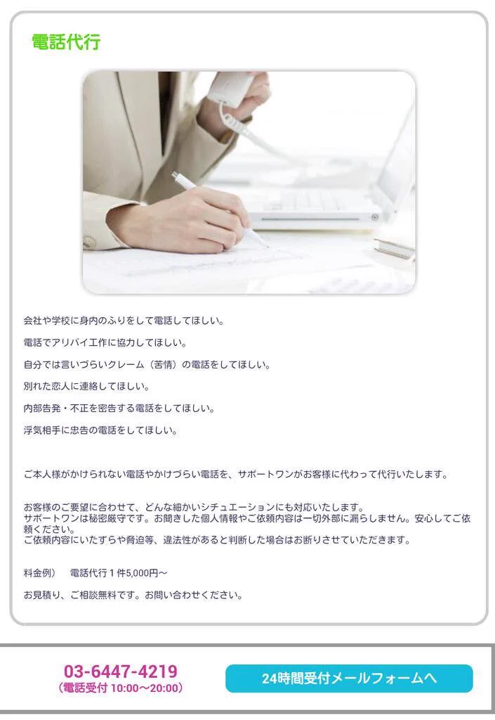 これが日本の闇ｗ人間もレンタルする時代になったんだなｗｗｗ