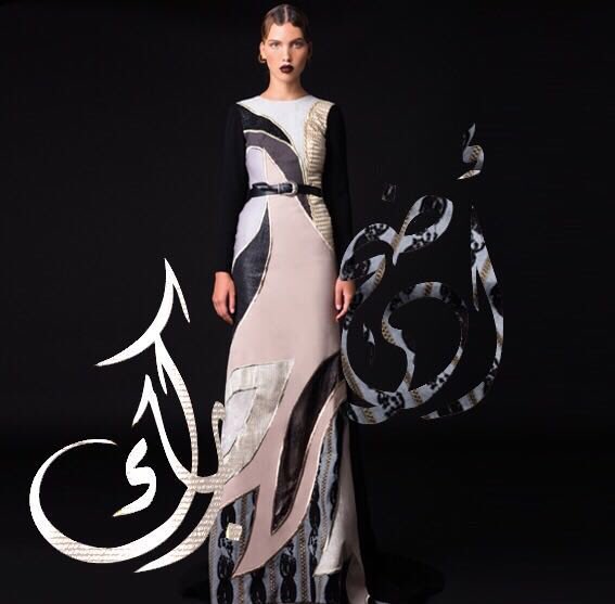 Wishing you all #AdhaMubarak - May it be a blessed one!