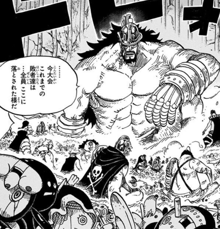 One Pieceが大好きな神木 スーパーカミキカンデ そういえばドレスローザの地下スクラップ場にいたハコワンみたいなのは一体なんだったんでしょうか