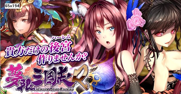 gameman2011's tweet image. 夢限三国志R dlvr.it/MFGWv3