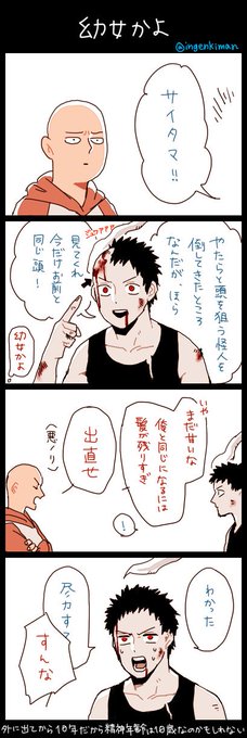 悪ノリを知らない精神年齢10歳天然ふわふわゾンヒ"マン 