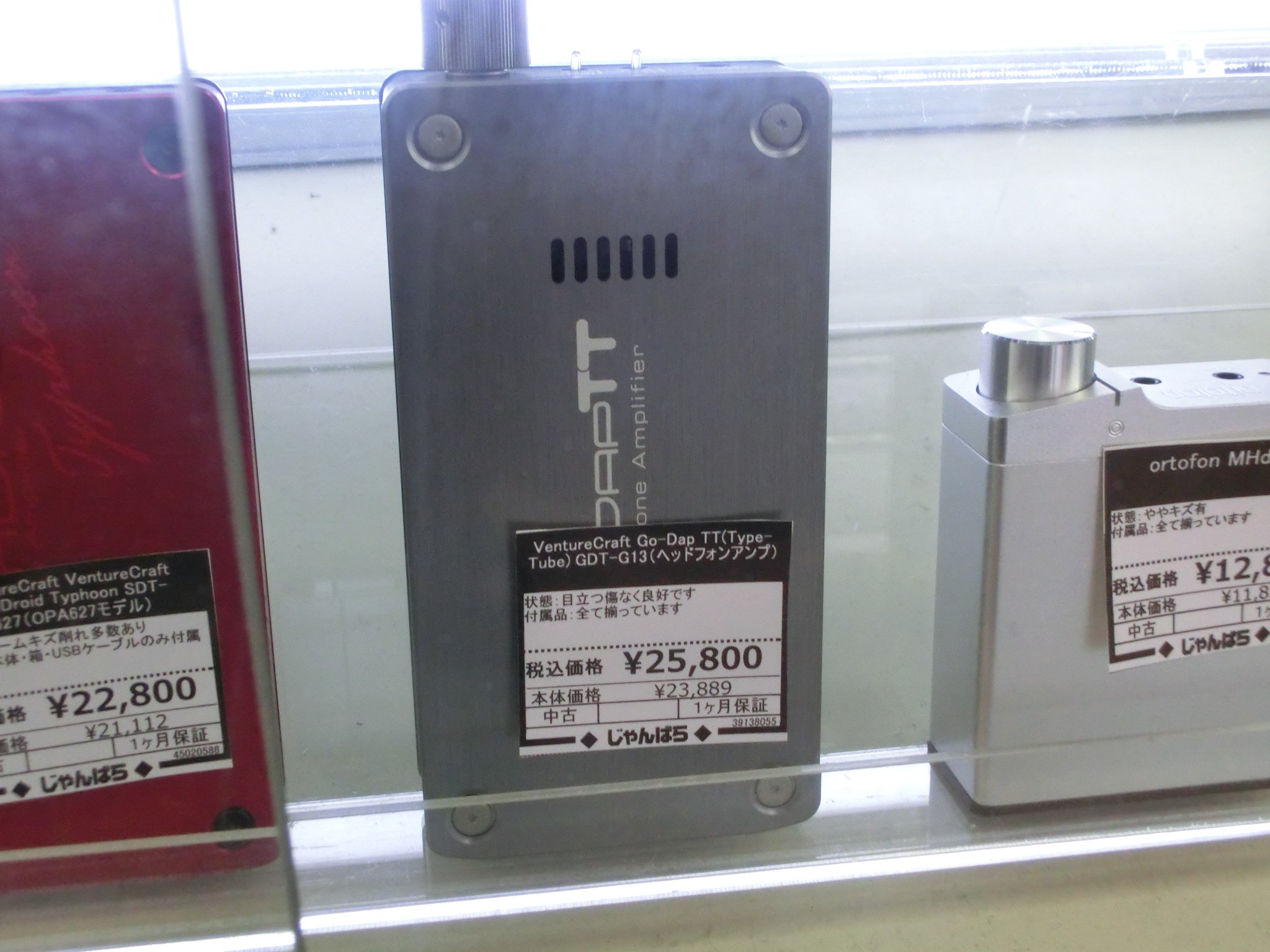 じゃんぱら渋谷宇田川店 on Twitter: "【お値下げいたしました④】VentureCraft Go-Dap TT(Type-Tube) GDT-G13(ヘッドフォンアンプ) #VentureCraft #PHA #真空管 https://t.co/s2s5btqyjT" / Twitter