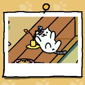 ねこあつめ可愛い