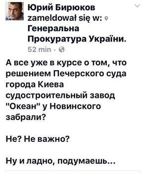 Порошенко сегодня с рабочим визитом посетит Днепропетровщину - Цензор.НЕТ 920