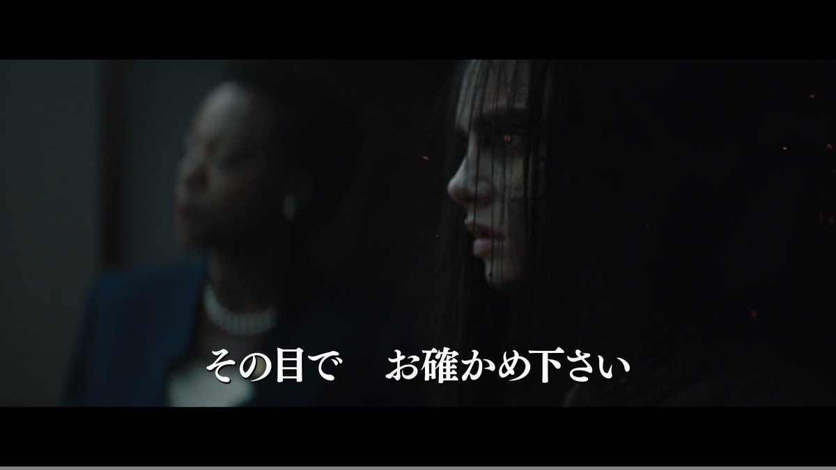 スーサイド スクワッド 大ヒット記念 本編映像を続々公開中 本日はカーラ デルヴィーニュ演じるジューン ムーン博士が 古代の魔女エンチャントレスに変化する驚きのシーン スースク ワーナー ブラザース ジャパン Scoopnest