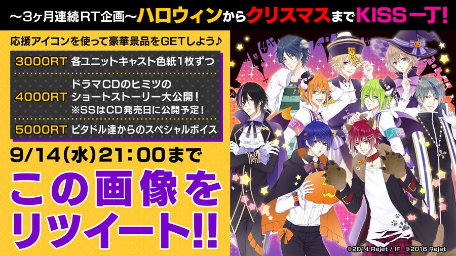 Rejetインフォ tweet media