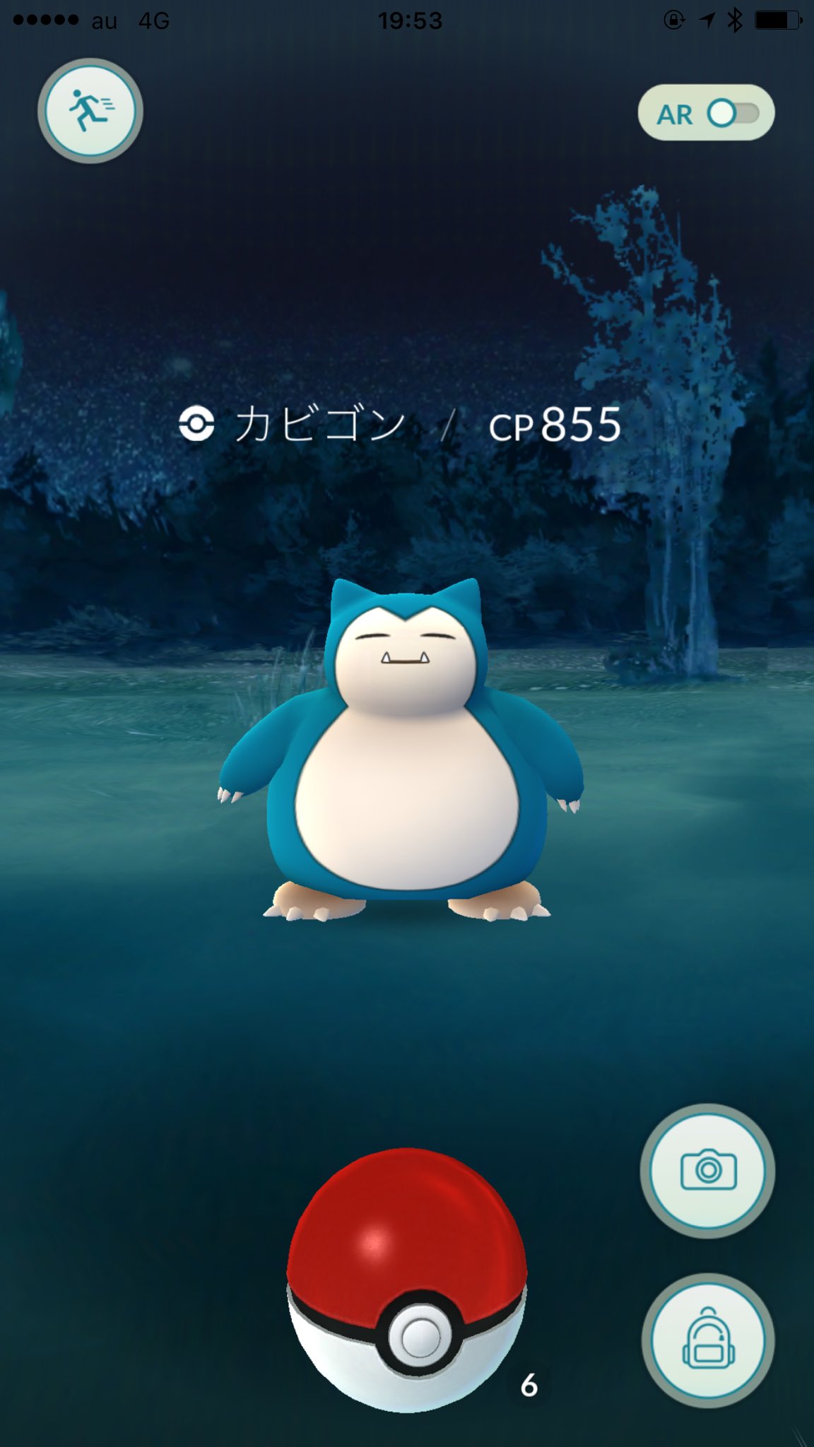 ポケモンgo攻略ファイル Pokemongokou Twitter