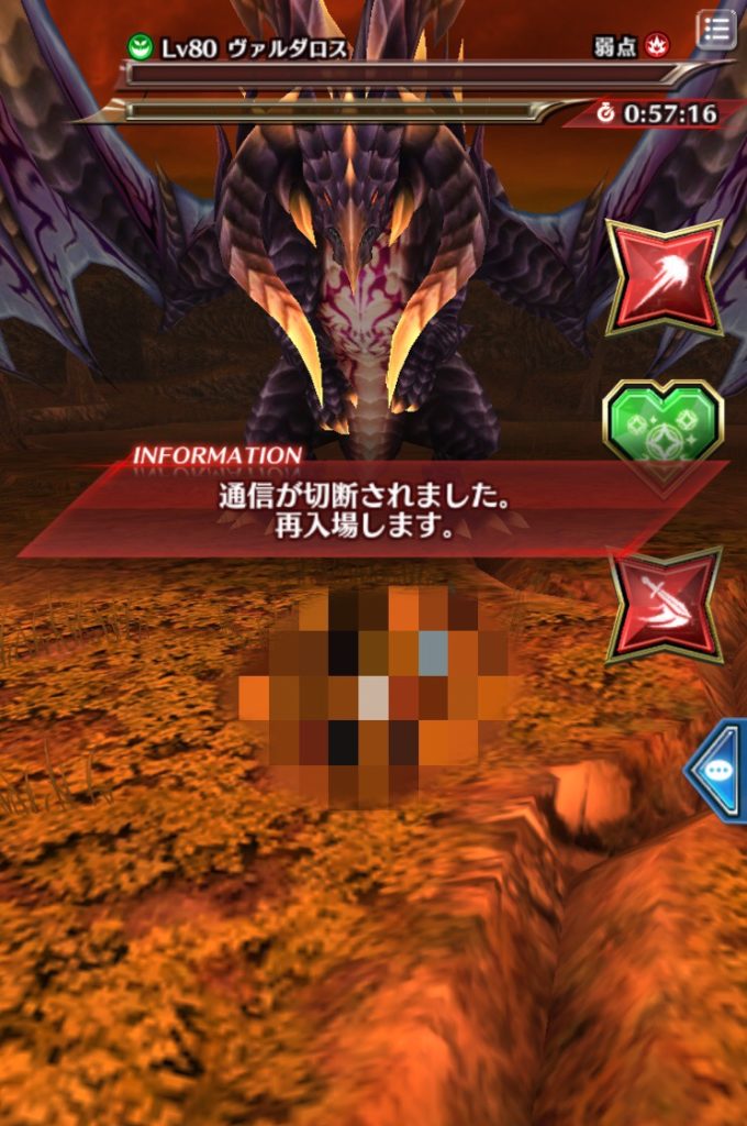 ドラゴンプロジェクト攻略ちゃんねる ドラプロ イベントヴァルダロスをhp１の状態から始めてソッコークリアする方法 ドラゴンプロジェクト T Co My65kpqrxj ドラゴンプロジェクト ドラプロ T Co Z4vfeohyw6 Twitter