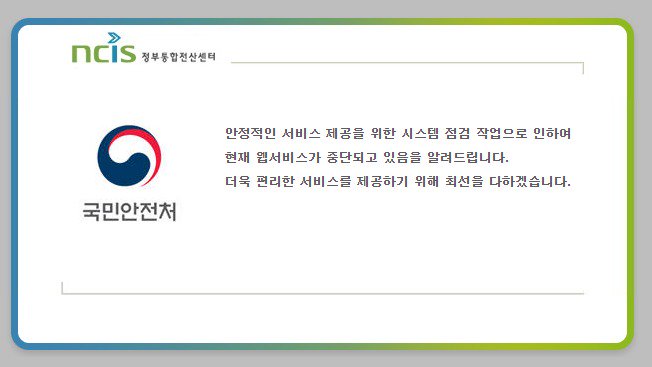 duwon221 tweet picture