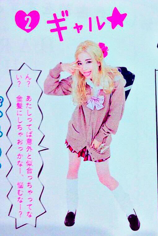 ゴリちゃん Gorigori Twitter