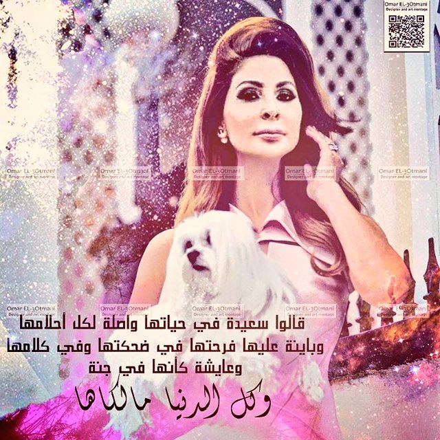 ElissaPhotos's tweet photo. #عكس_اللي_شايفنها #اليسا #elissa  
https://t.co/z2aGVccgjb https://t.co/FdpcCulmqn