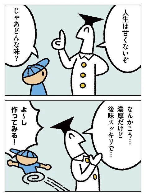 4コマ しりもと博士99話
https://t.co/C57CAOogif
100話が更新されました


皆様のおかげで100話を迎えることができました
これからもよろしくお願い致します 