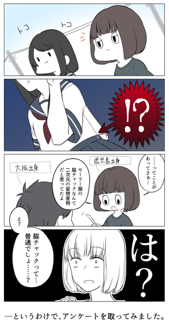 朝野ふおめん太 創作 制服垢さん のツイート セーラー服 の検索結果 3 Whotwi グラフィカルtwitter分析 朝野ふおめん太 創作 制服垢さん のツイート セーラー服 の検索結果 3 Whotwi グラフィカルtwitter分析