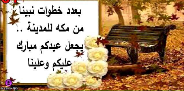 <a href="/asdf333762/">ابوسجاد الموسوي 2</a> <a href="/njoomh110/">NJOOMH</a> <a href="/WMP8MOFJlrRf6R1/">مرضات الله</a> <a href="/NHR156/">شهد</a> <a href="/EzzSussu/">sawsan ezzedine</a> <a href="/38_ero/">ابو عباس خادم الحسين</a> <a href="/AhmdHamedkazm81/">AHMD KATHEM</a> @wrood_313 <a href="/Fa64Ali/">Fatima Ali</a> <a href="/JcsPz/">عآشُق آنْفَآسگ</a>