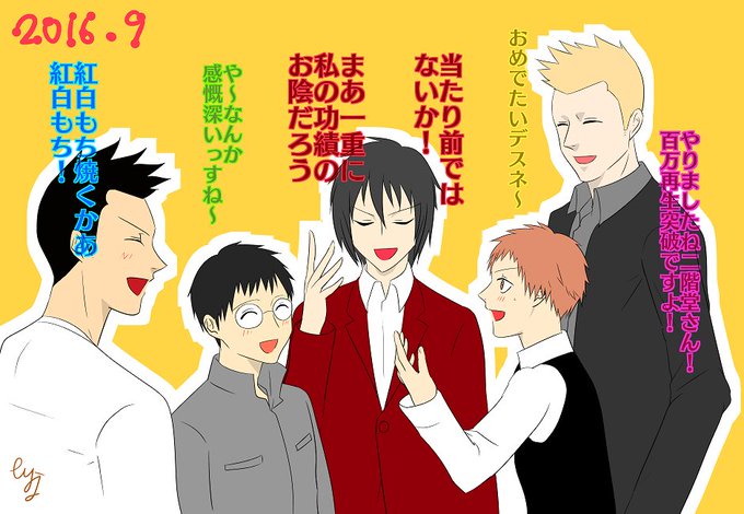 絶望の孤島 イラストまとめ 6ページ目 Togetter