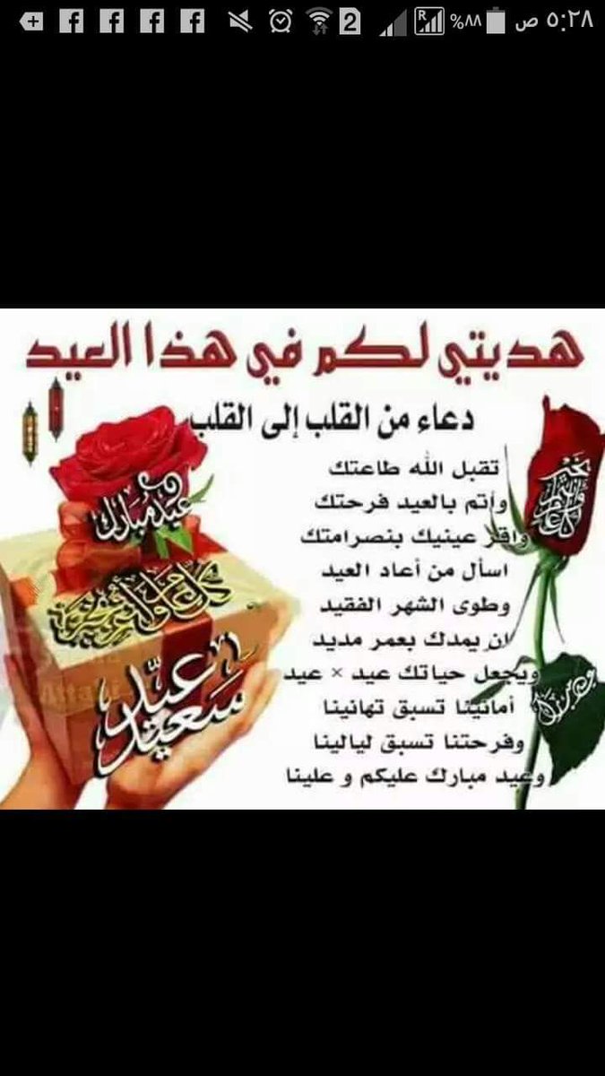 <a href="/EzzSussu/">sawsan ezzedine</a> <a href="/NHR156/">شهد</a> <a href="/Zuher120/">Zuher _ 🇮🇶</a> <a href="/38_ero/">ابو عباس خادم الحسين</a> <a href="/njoomh110/">NJOOMH</a> <a href="/asdf333762/">ابوسجاد الموسوي 2</a> <a href="/WMP8MOFJlrRf6R1/">مرضات الله</a> <a href="/AhmdHamedkazm81/">AHMD KATHEM</a>