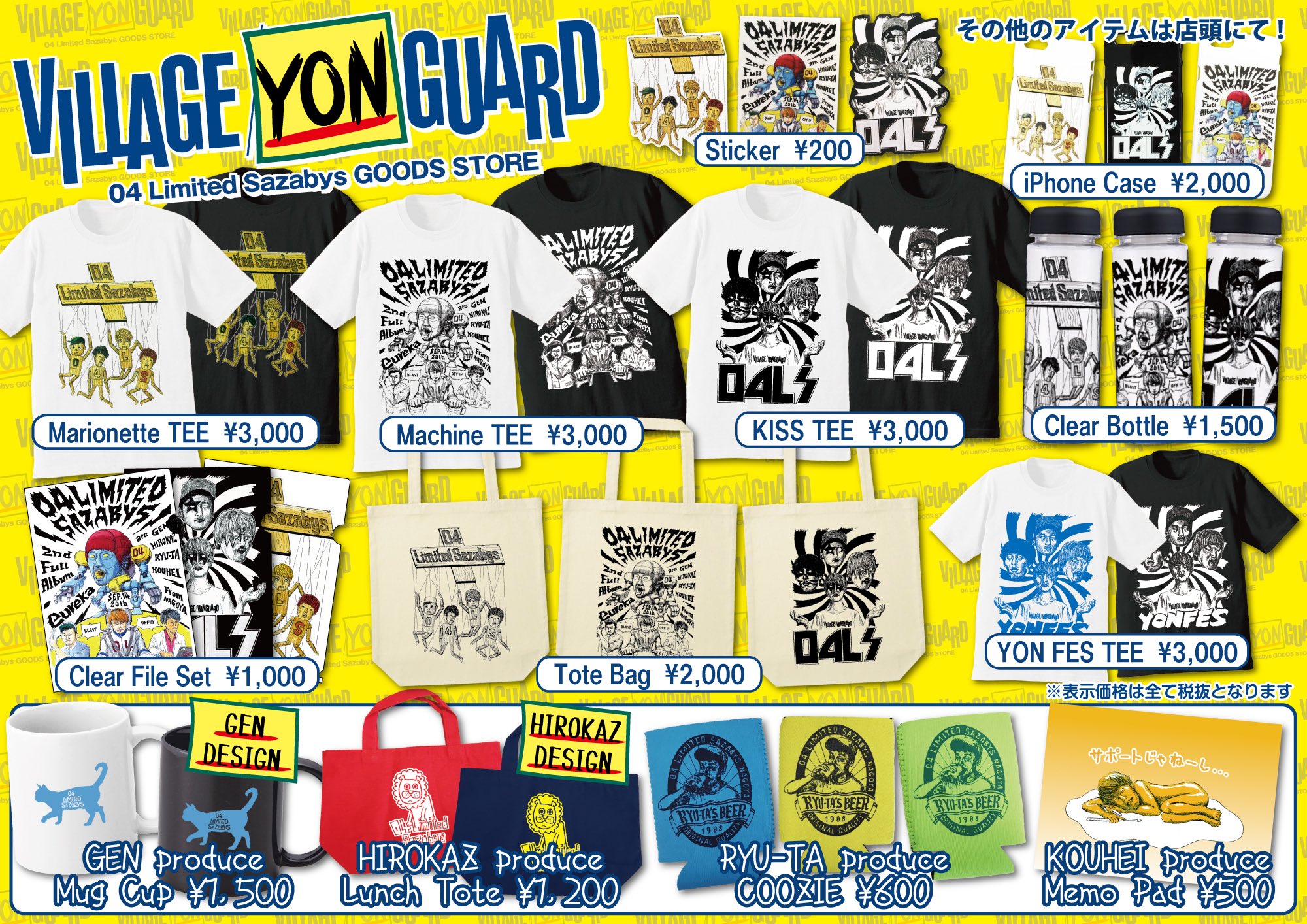 04 Limited Sazabys VILLAGE YONGUARDリュック