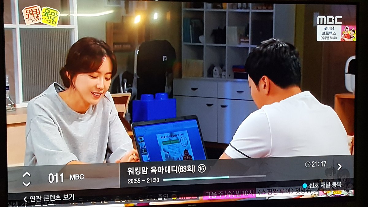 chadoolj's tweet image. 동일한 시간대의 
 jtbc, mbc, kbs, sbs 방송