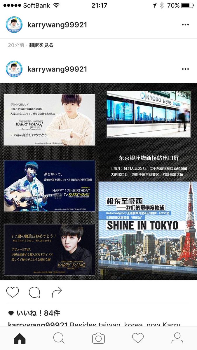 jiyoung64k's tweet photo. 東京飛びたい！！！ 泣泣 https://t.co/jUcfZto2sQ
