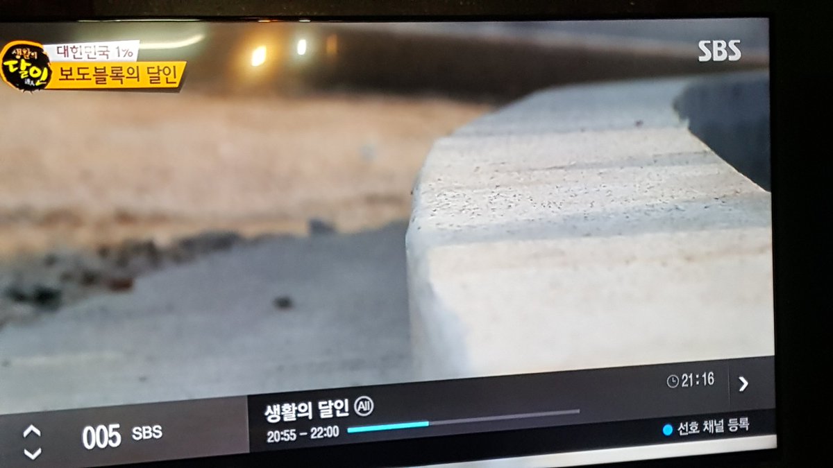chadoolj's tweet image. 동일한 시간대의 
 jtbc, mbc, kbs, sbs 방송