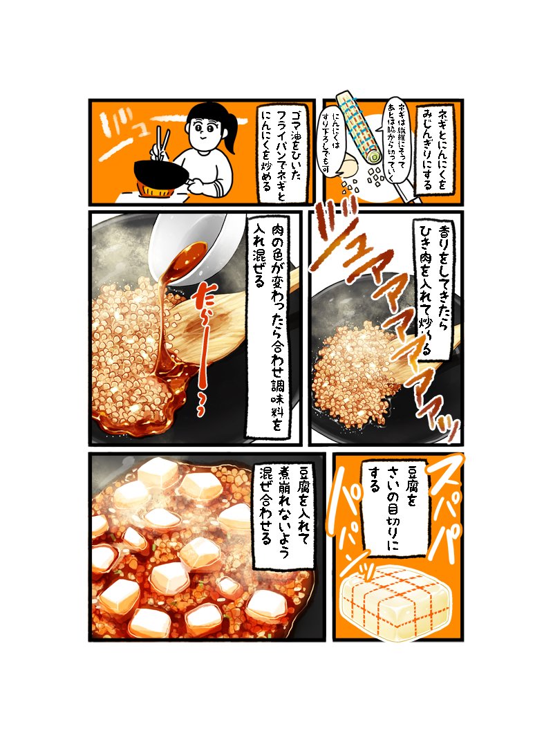 杏耶 あや Ayatanponpon さんの漫画 51作目 ツイコミ 仮