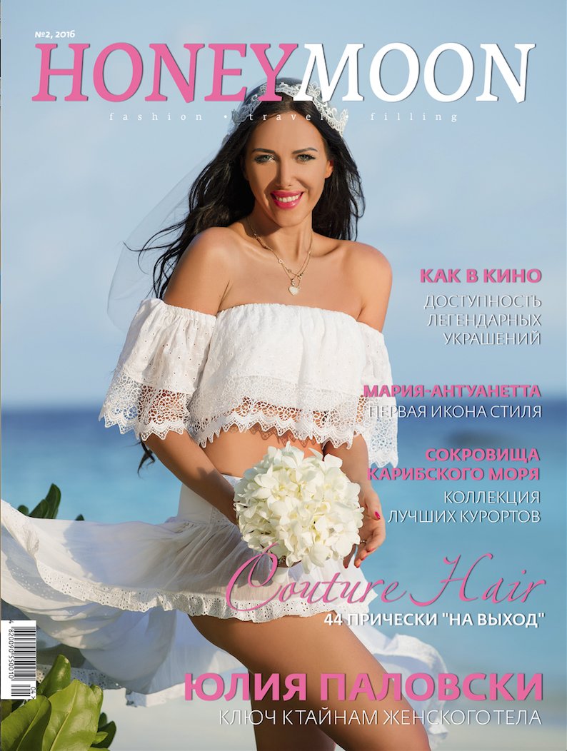 CapriPalace's tweet photo. Спасибо журналу #Honeymoon за обзор нашего #CapriPalace. #отель #капри #отдых https://t.co/rByUgPKi3f