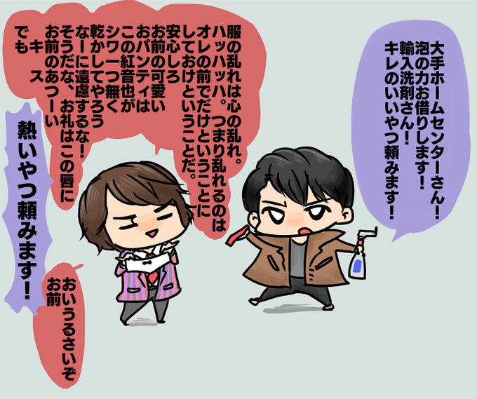 今日のありよしゼミのダブルクレナイ 