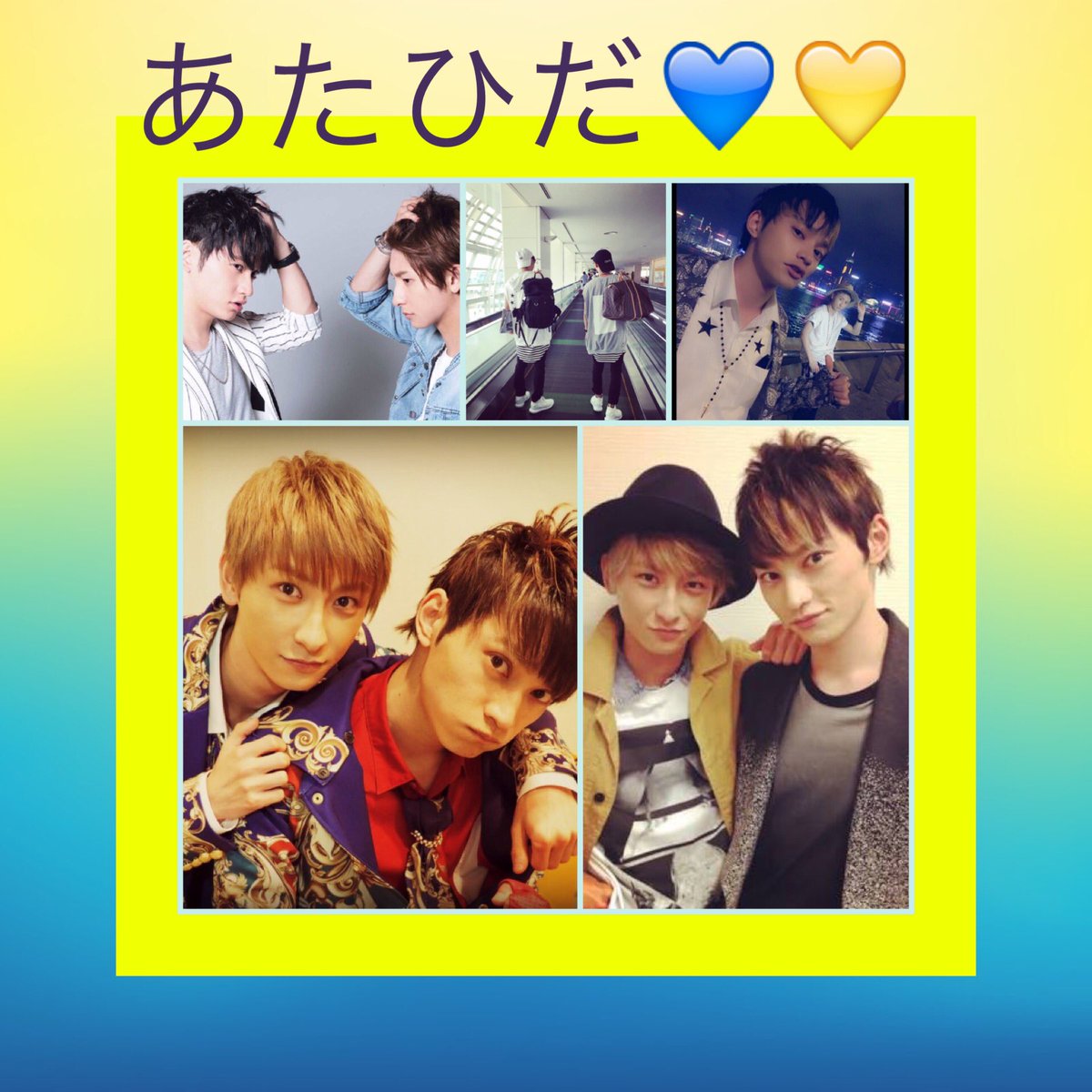 leonkoko26331's tweet photo. フォロワー1000人こしたのでタグします！！
 
真ちゃんだっちゃんよりのaII💙💛
たくさんの人と仲良くなりたい✨
気軽にフォローしてください！

#AAA好きな人RT
#RTしたaヲタさん全員フォロー 
#aオタさんと繋がりたい https://t.co/WyFxjXkpAQ