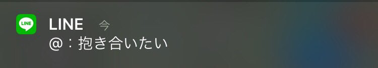 ___yue26___'s tweet photo. びっくらぽん😳これは重症だね笑 https://t.co/Yqry3m8W00