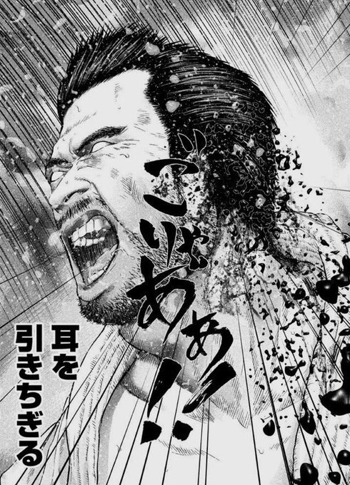 プークーさん がハッシュタグ 喧嘩稼業 をつけたツイート一覧 1 Whotwi グラフィカルtwitter分析 プークーさん がハッシュタグ 喧嘩稼業 をつけたツイート一覧 1 Whotwi グラフィカルtwitter分析