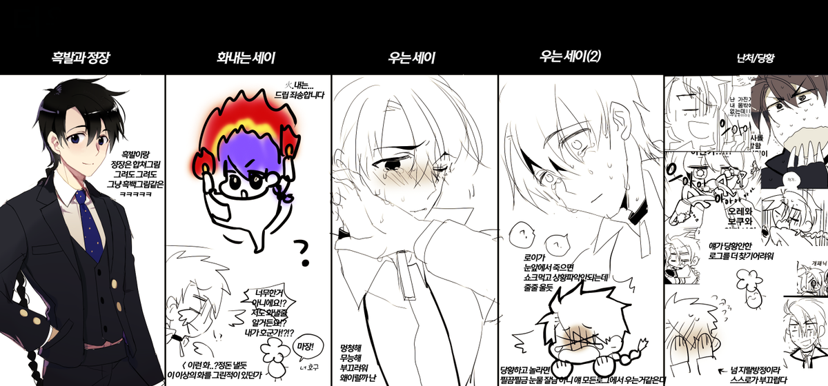 @dbqqqq ㅇ^^ㅇ 이메레스틱.. 주문하는 &amp;&amp;세이 드립니다 이런걸로 다이죠부까 
