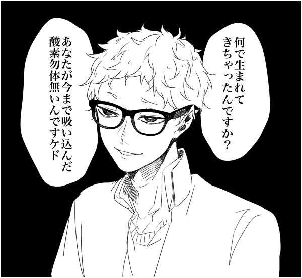 言われたい 