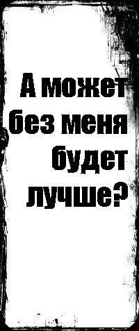 �������� � �������� � ����� ��� ���� ����� �����