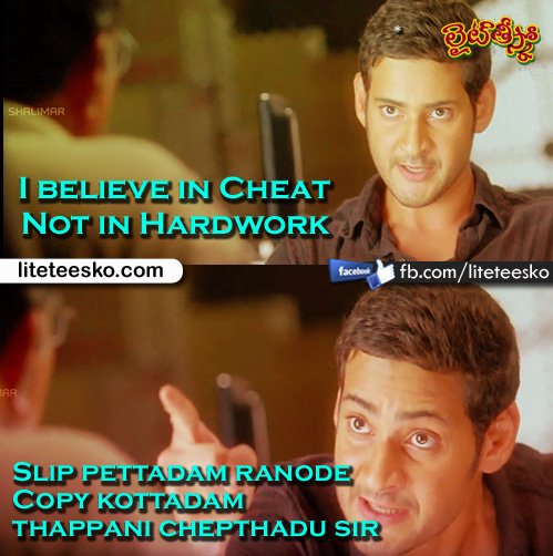 LiteTeeskoKaka's tweet photo. Sollu cheppandraa ante nenu kuda bahubali kante peddha story chepthaa... At the end of the day... Pass ainama ledha. https://t.co/wPfdoe7HGu