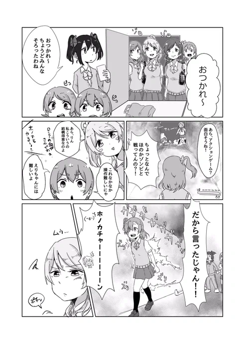 @Kinasuzu55 こんな感じでポンコツなのでこわくないよ 