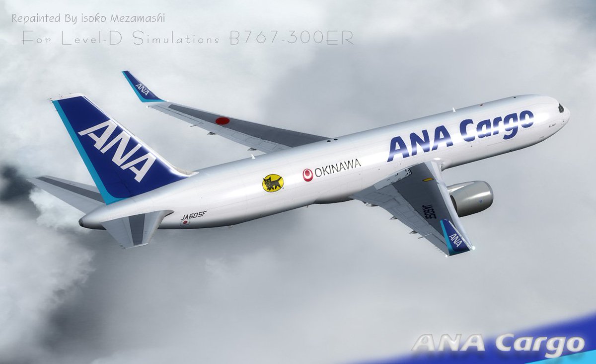 ANA 全日空商事 B767 JA614A NH20089 スターアライアンス 楽しく ANA 全日空商事 B767 JA614A NH20089 スターアライアンス 楽しく