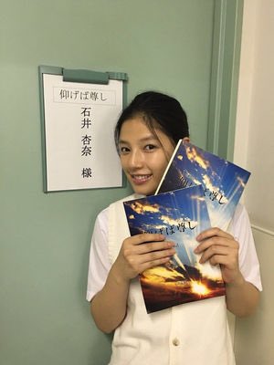 anna_I__nr's tweet photo. 終わっちゃいましたが 仰げば尊し最終回見てくださった方ありがとうございました。
この作品に関われてよかったです:)

そしてそして！たくさんのリプありがとうございます、お返事できてないですがきちんと読ませていただいてます😊 https://t.co/m7usCFwjUi