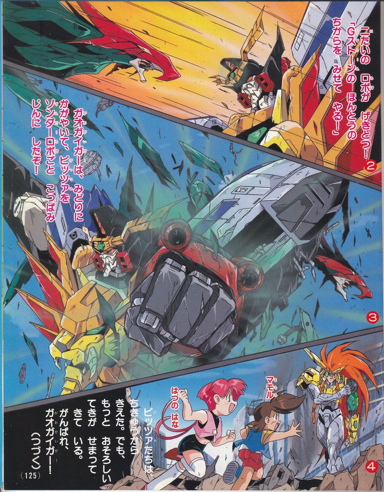 歩き目です tweet media