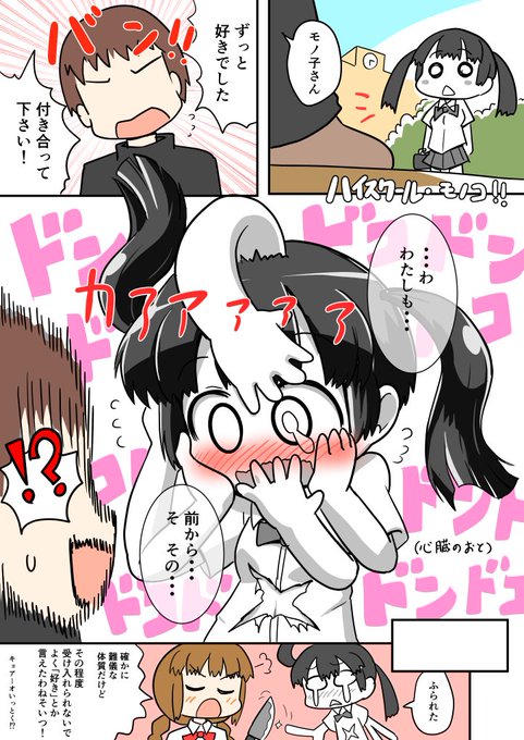 ハジム エアコミケ2 Hajimu 00 さんのマンガ一覧 古い順 5ページ ツイコミ 仮