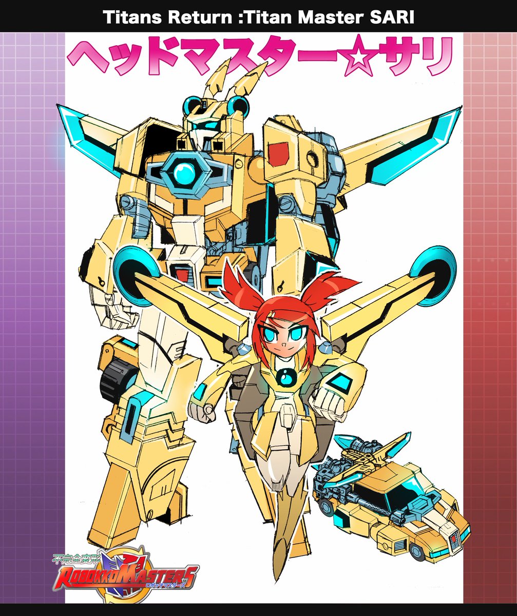 ganzycfe's tweet photo. トランスフォーマー■「ヘッドマスタ—サリ」アニメイテッド放映時に描いたもの。サリに追加トランステクター（ヘッド）+ビークルはクロームドームと同型。海外ならTransformers Titan Masters Sariでしょうか。 https://t.co/5ckJ7eo41T