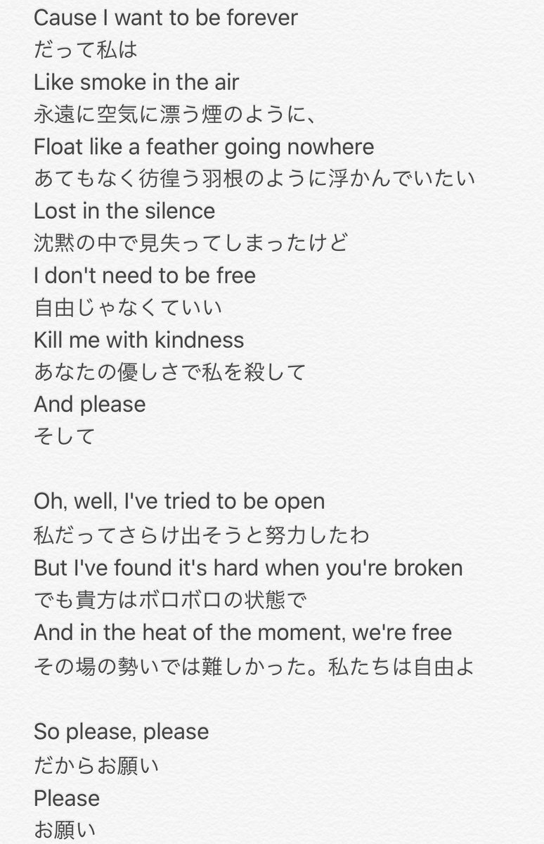 VsrhKt's tweet photo. グクの紹介した歌詞がすごかったので…

英語なので自信全くないです（笑）
誤訳たくさんあると思いますがご了承下さい🙇🏼
birdy-beautiful lies
https://t.co/Ra5Z2cAjIh https://t.co/24mf3JezbJ