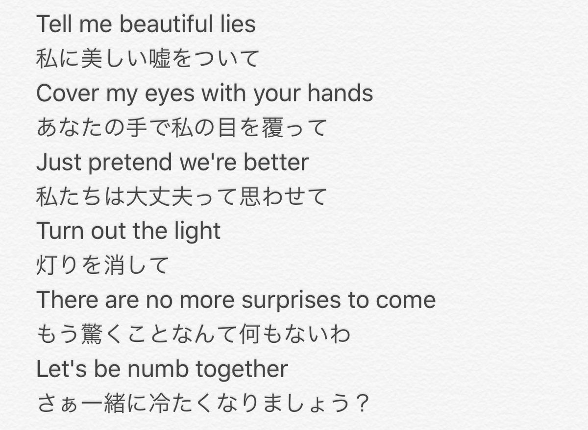 VsrhKt's tweet photo. グクの紹介した歌詞がすごかったので…

英語なので自信全くないです（笑）
誤訳たくさんあると思いますがご了承下さい🙇🏼
birdy-beautiful lies
https://t.co/Ra5Z2cAjIh https://t.co/24mf3JezbJ