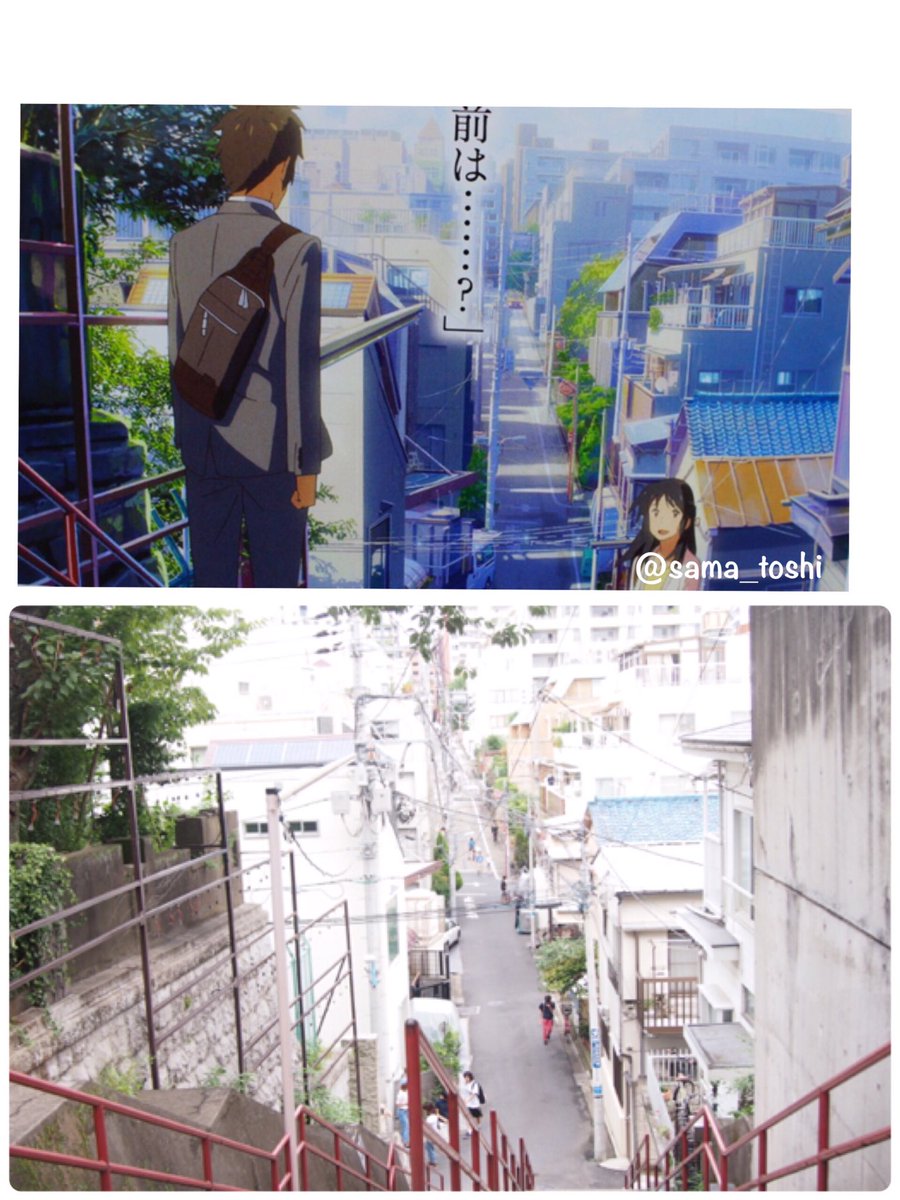 ドジガヅくん בטוויטר 君の名は 聖地巡礼 新海誠 Radwimps 前前前世 瀧くん 三葉 ずっと誰かを探していた カタワレ時 これも結び 僕らタイムフライヤー ドジガヅくん בטוויטר 君の名は 聖地巡礼 新海誠 Radwimps 前前前世 瀧くん 三葉 ずっと誰かを探していた カタワレ時 これも結び 僕らタイムフライヤー